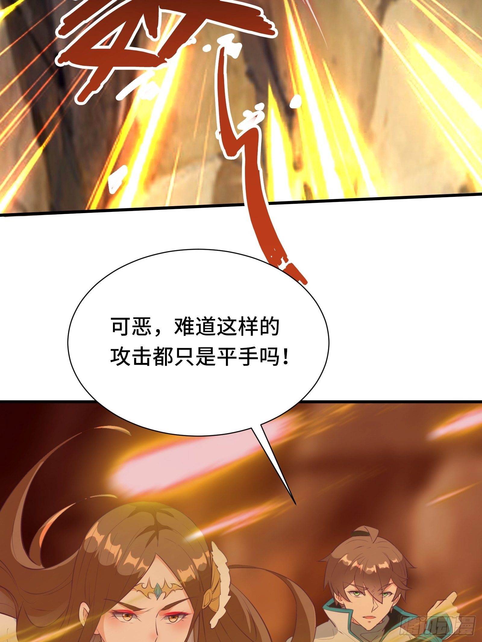 第51话 让你看看人类的力量(1/2)-第54话