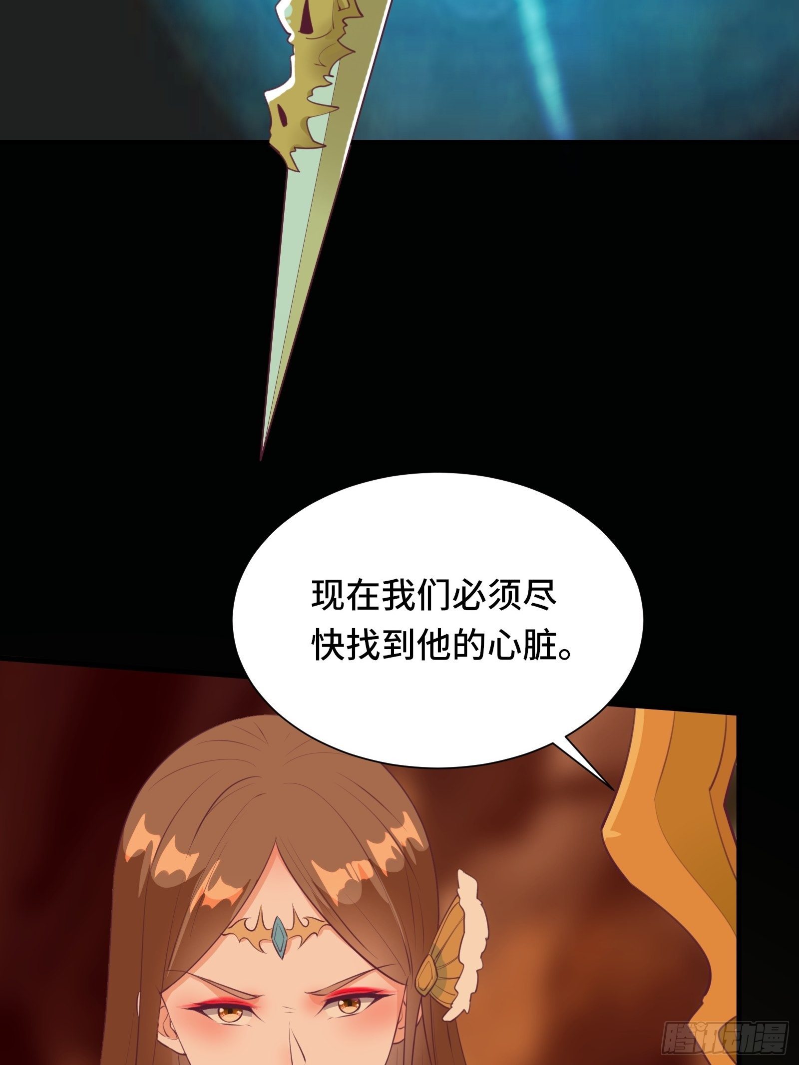 第51话 让你看看人类的力量(1/2)-第54话