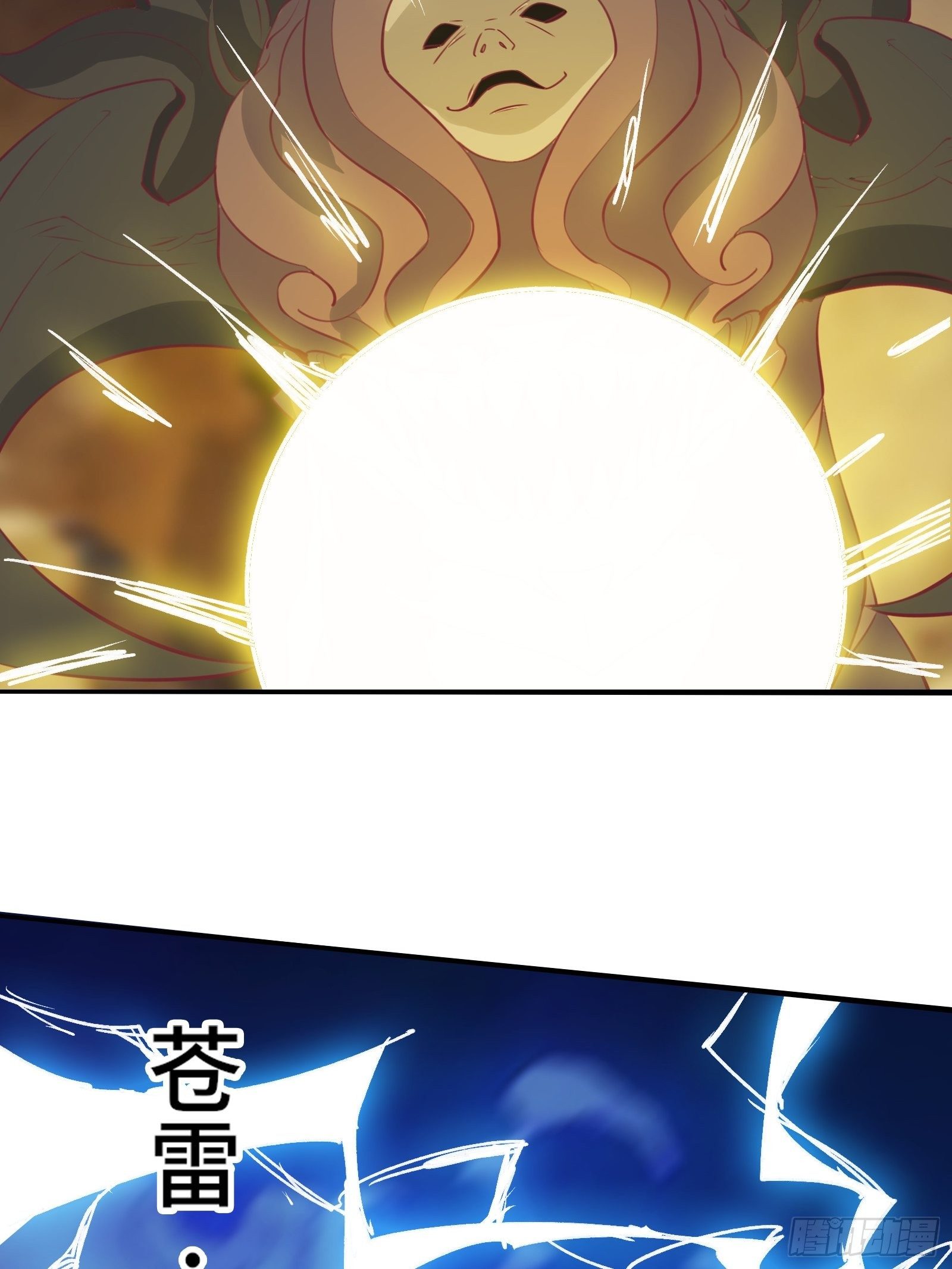 第51话 让你看看人类的力量(1/2)-第54话