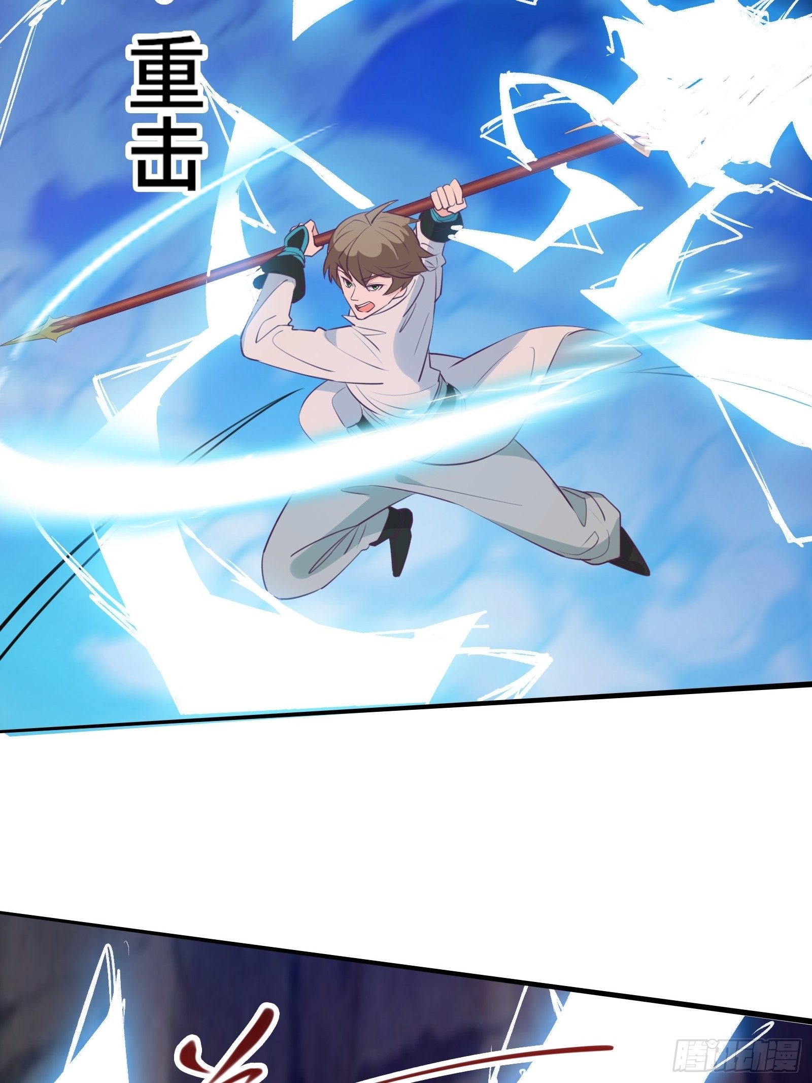 第51话 让你看看人类的力量(1/2)-第54话