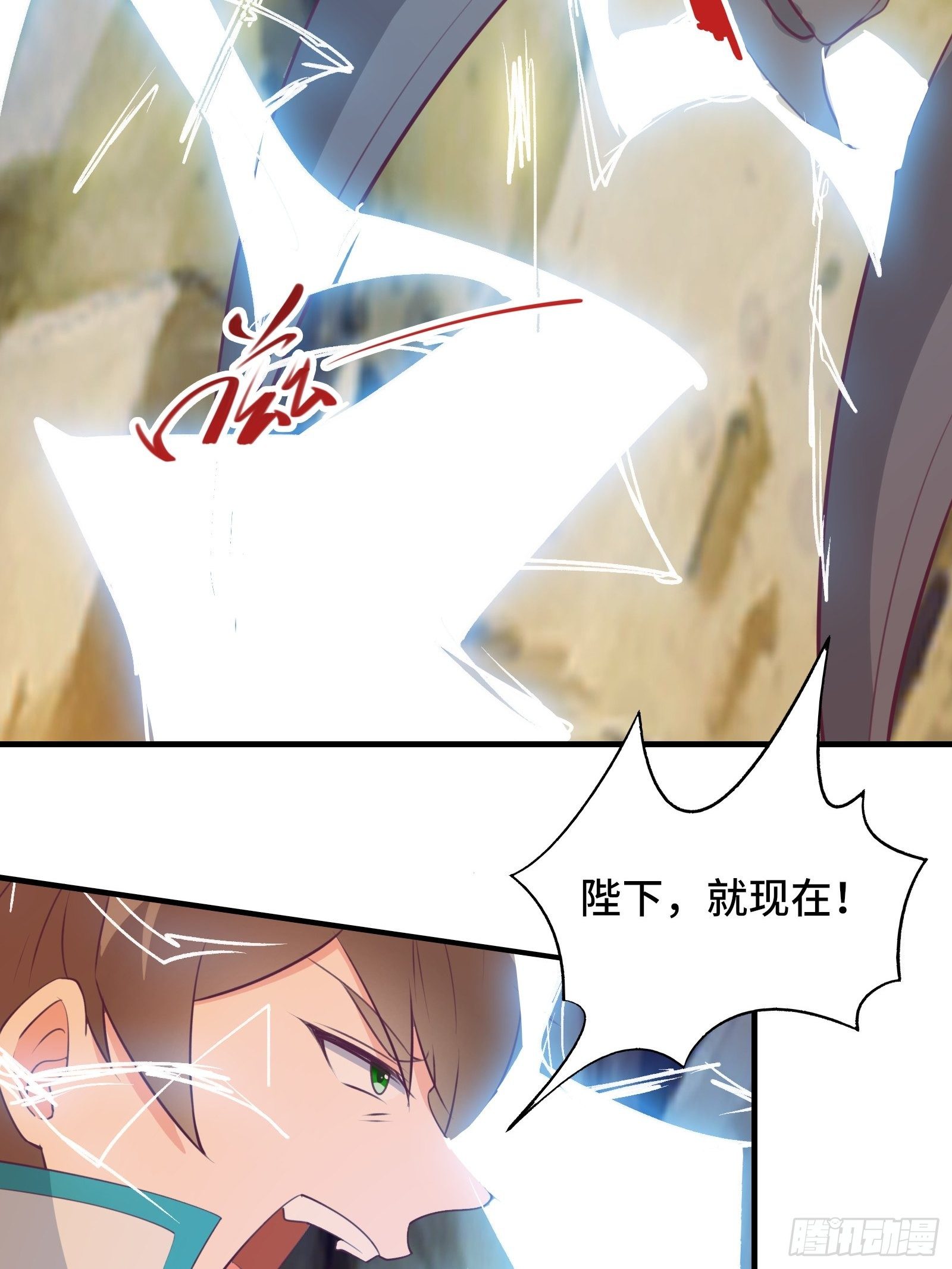 第51话 让你看看人类的力量(1/2)-第54话