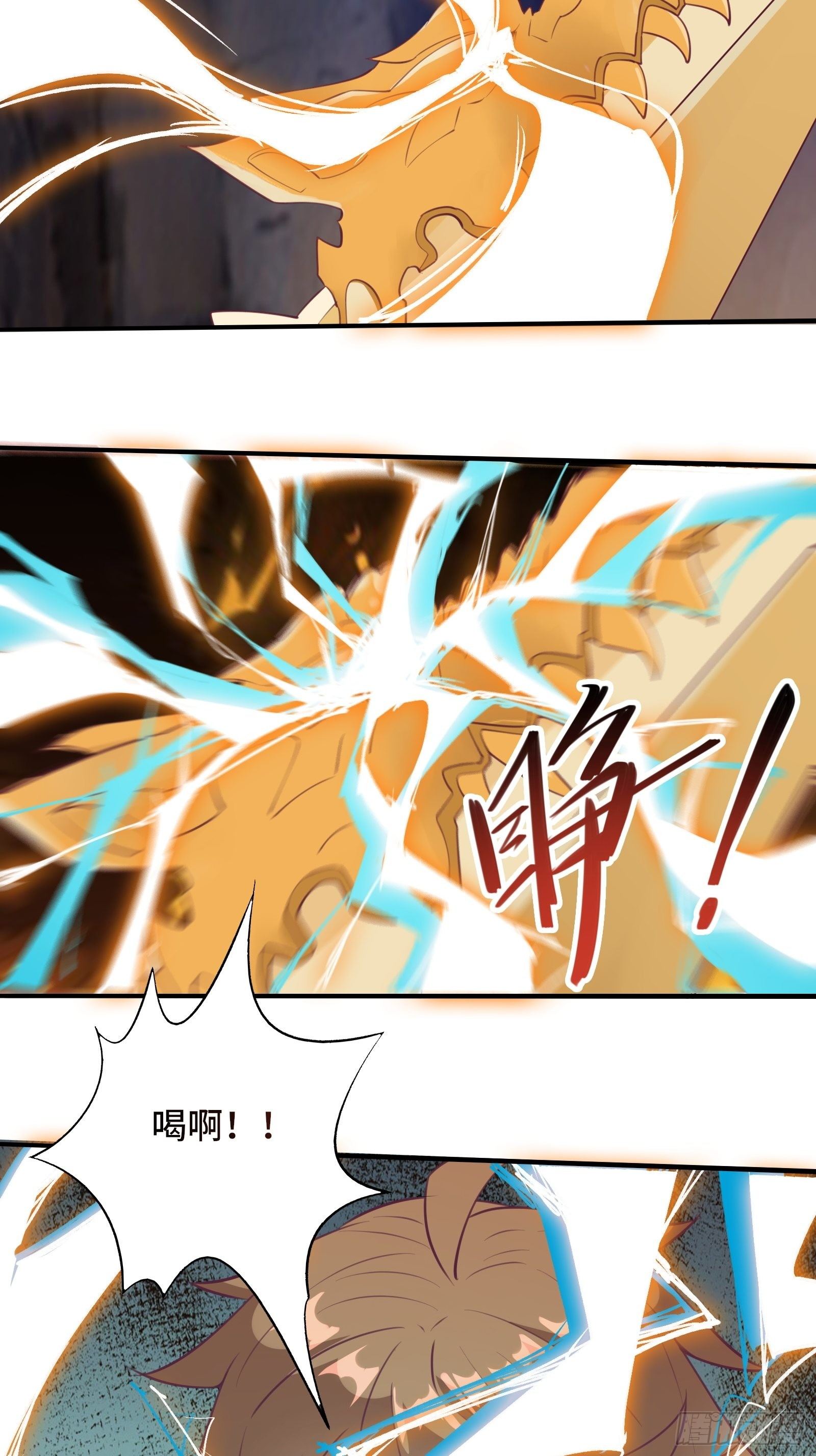 第51话 让你看看人类的力量(1/2)-第54话