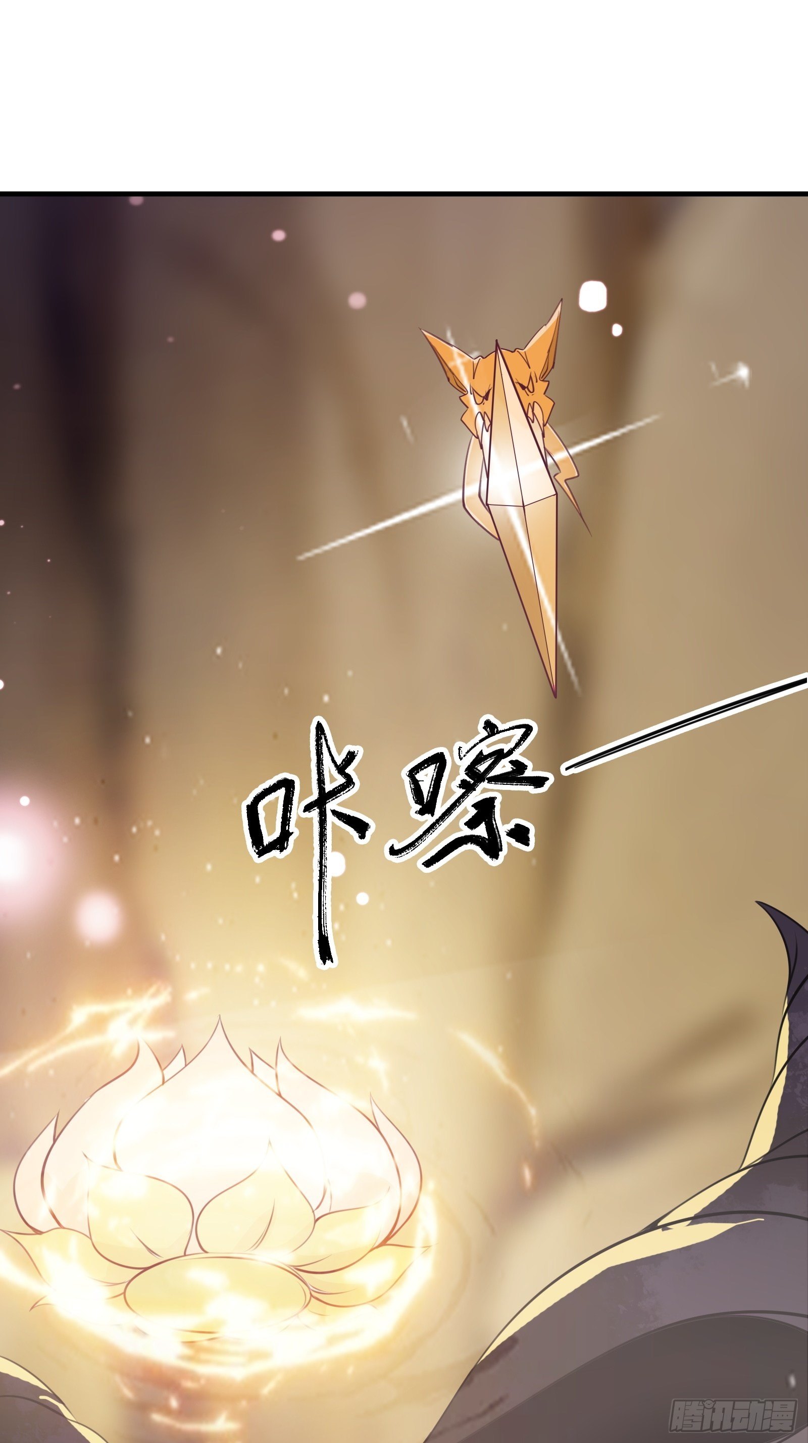 第51话 让你看看人类的力量(1/2)-第54话