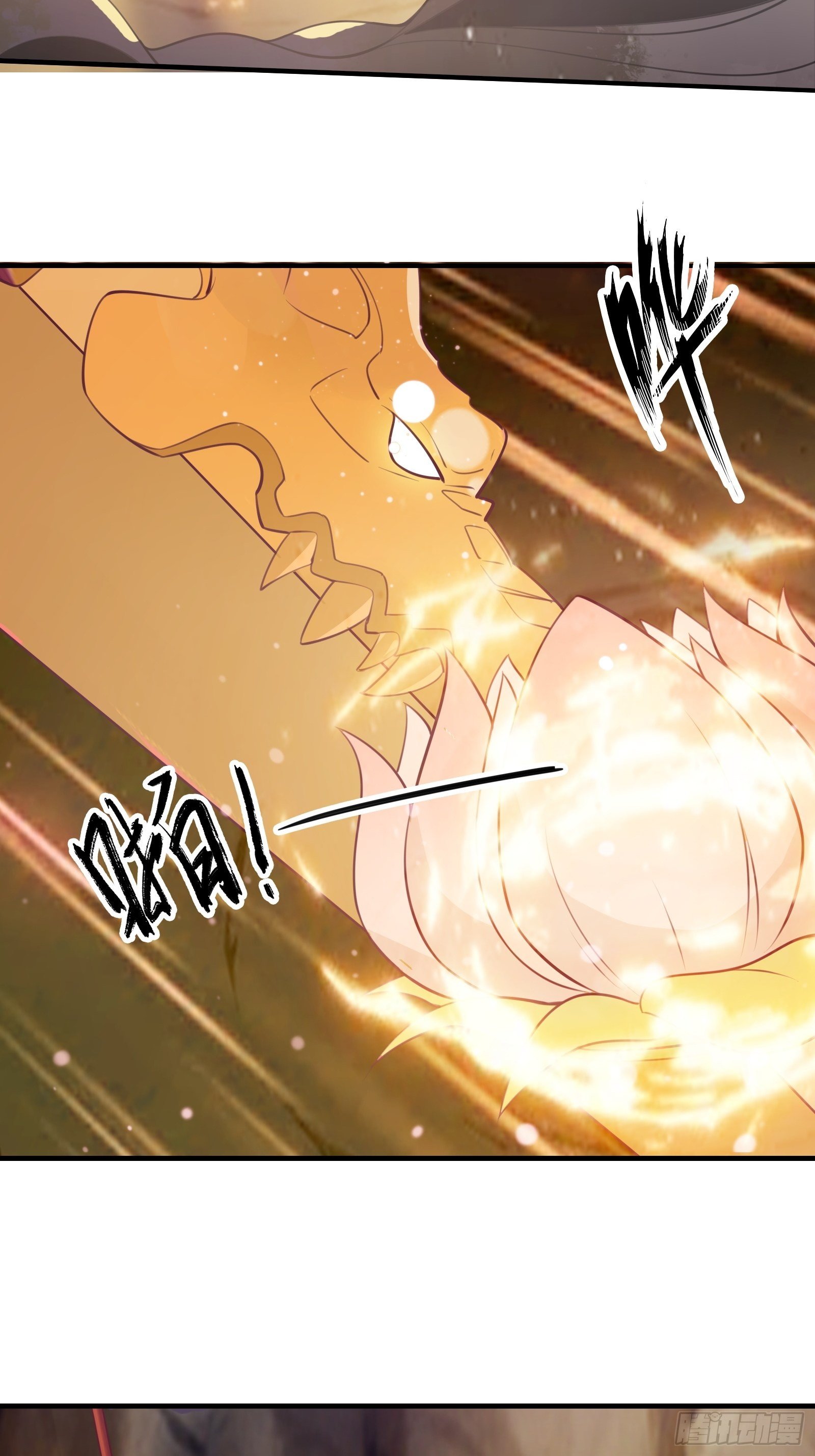第51话 让你看看人类的力量(1/2)-第54话