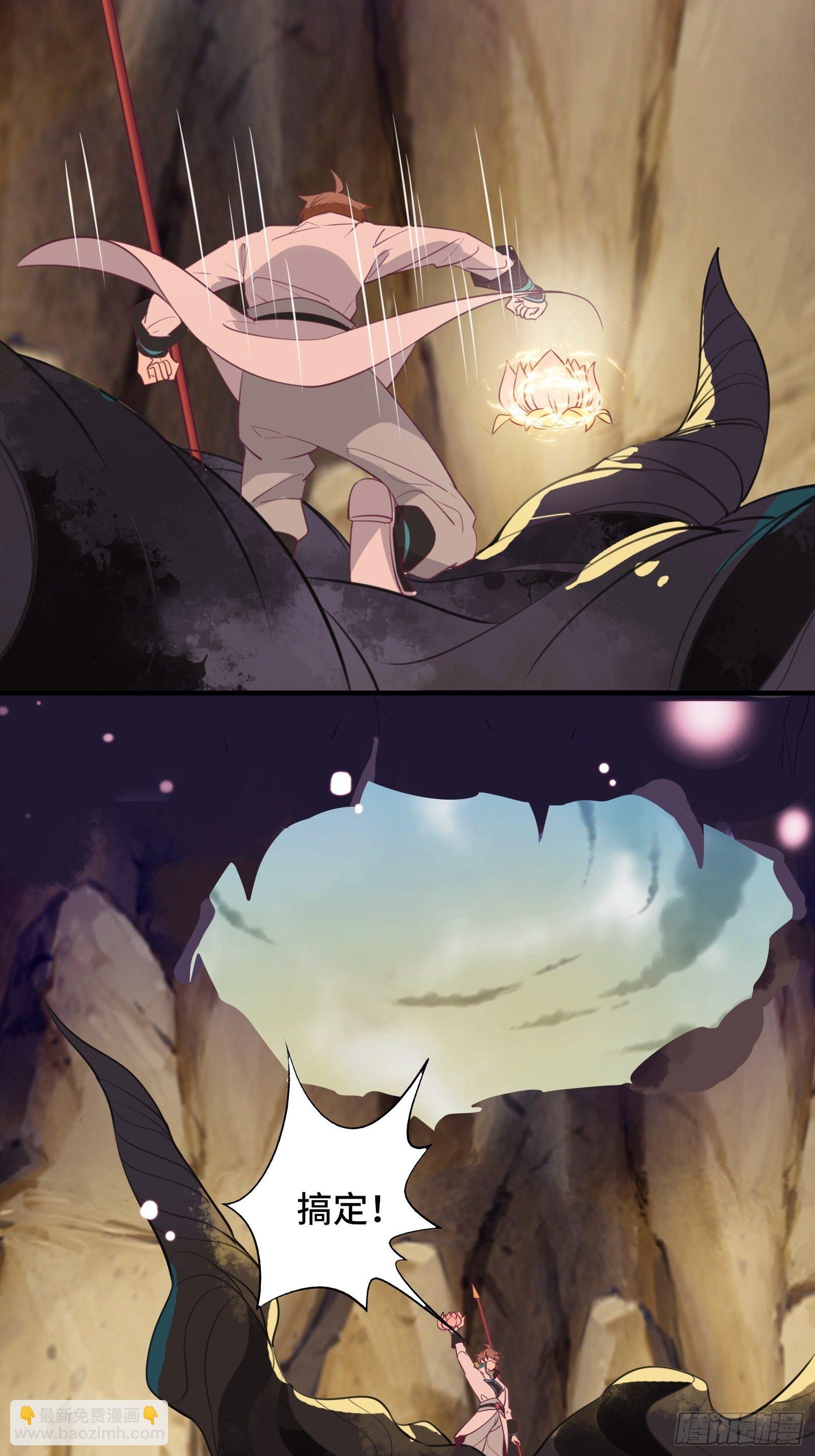 第51话 让你看看人类的力量(1/2)-第54话