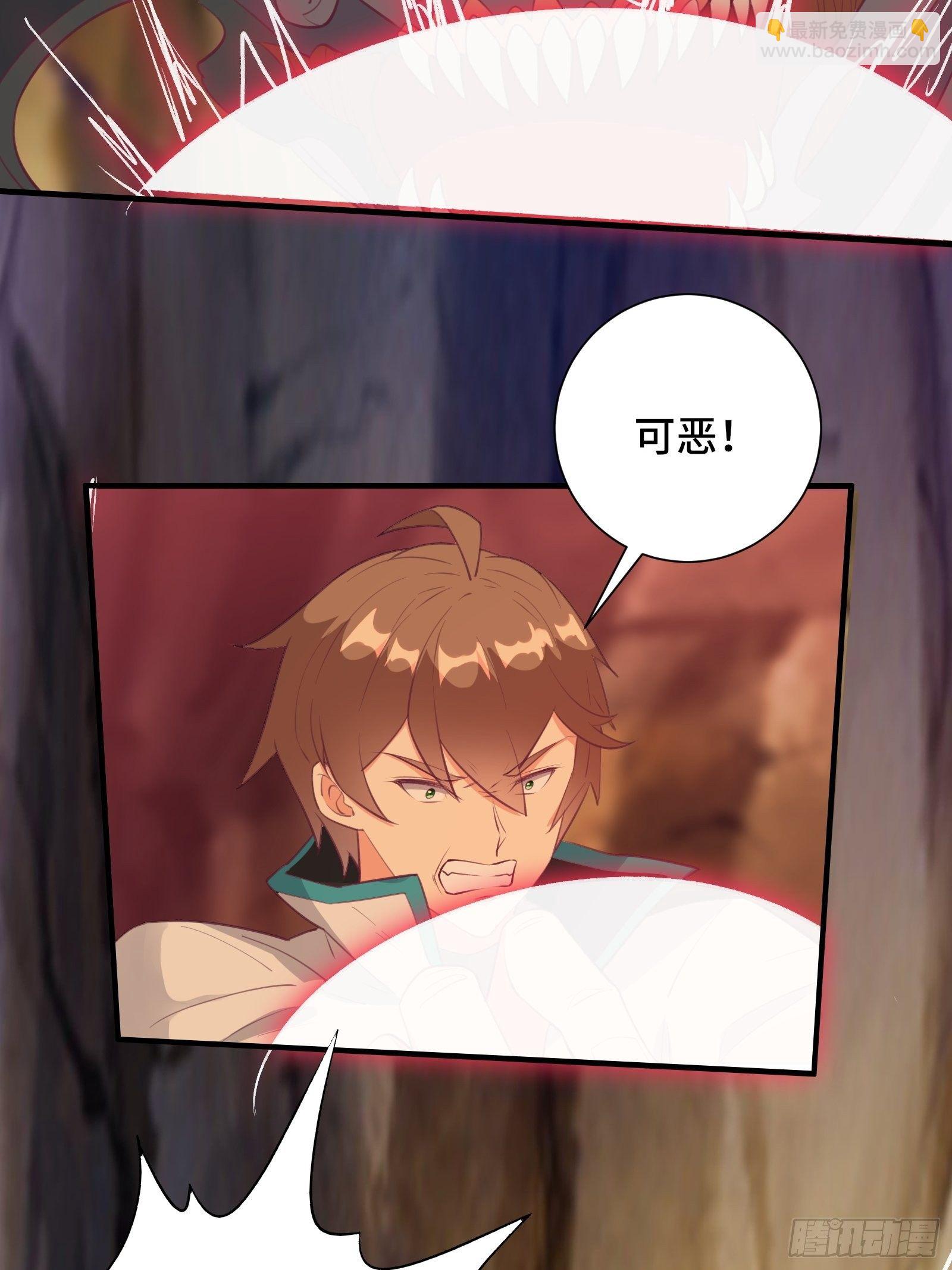 第51话 让你看看人类的力量(1/2)-第54话