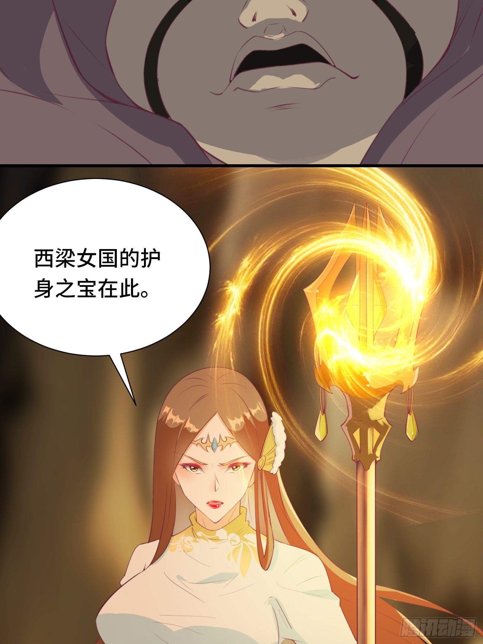 第51话 让你看看人类的力量(1/2)-第54话