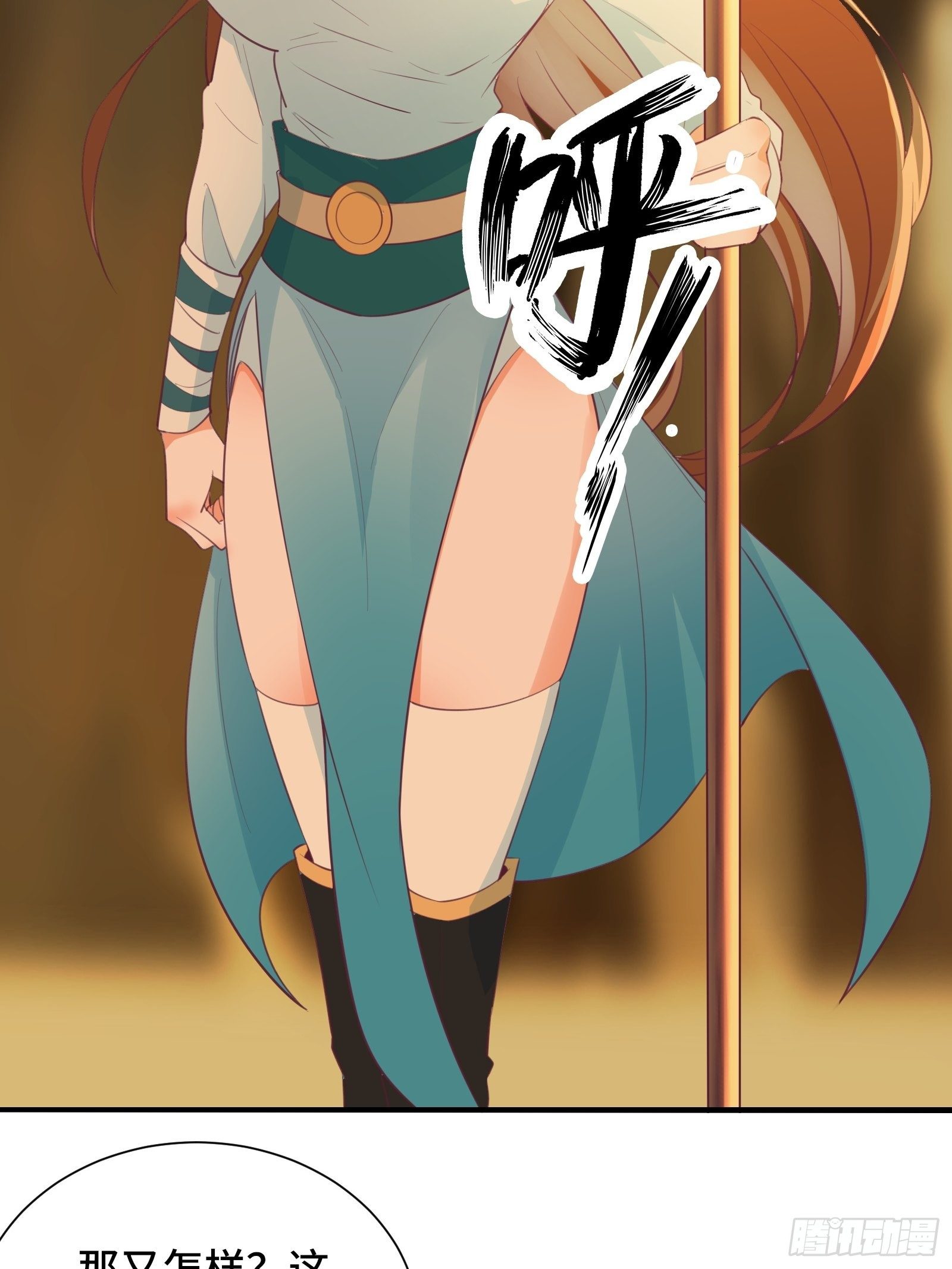 第51话 让你看看人类的力量(1/2)-第54话