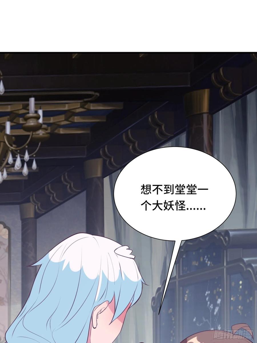 第53话 对战蝎子精-第56话