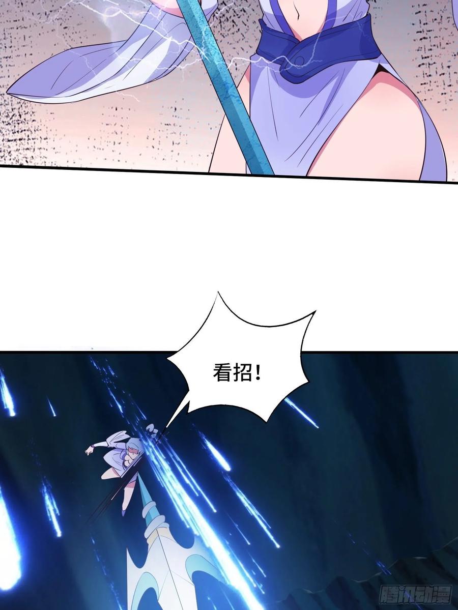 第53话 对战蝎子精-第56话