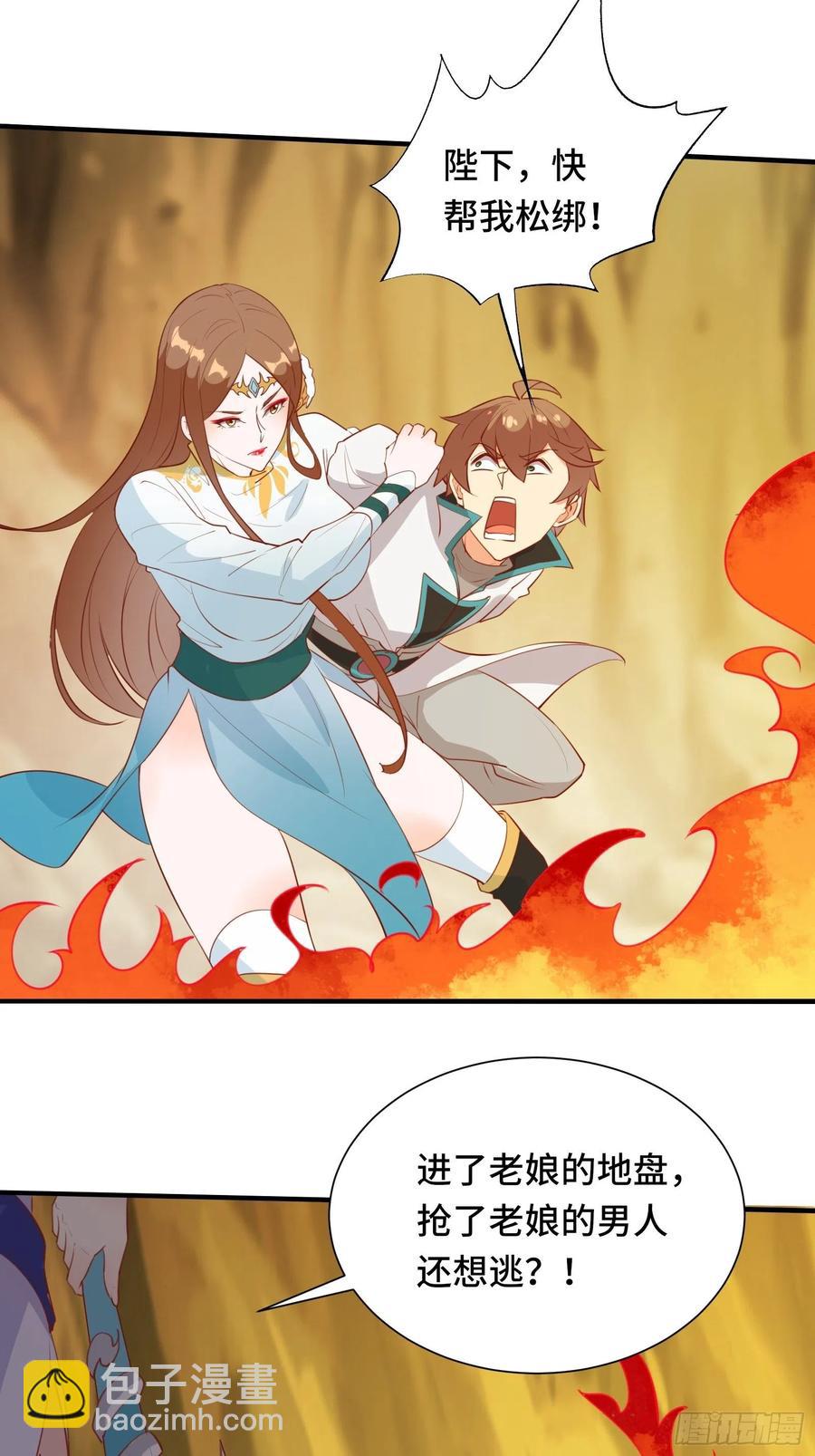 第53话 对战蝎子精-第56话