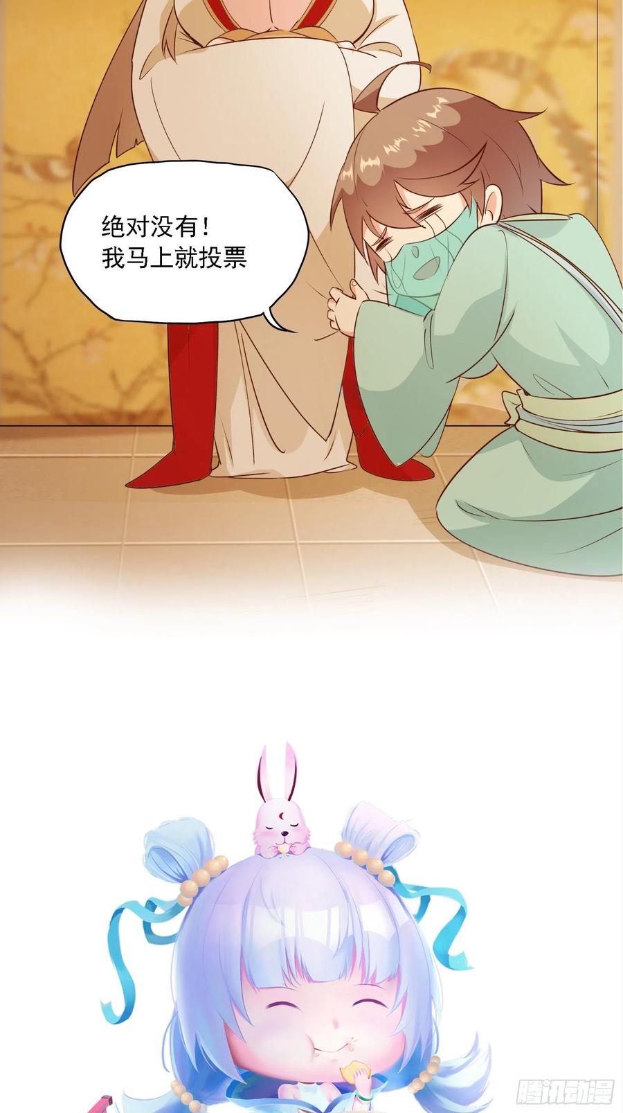 第53话 对战蝎子精-第56话