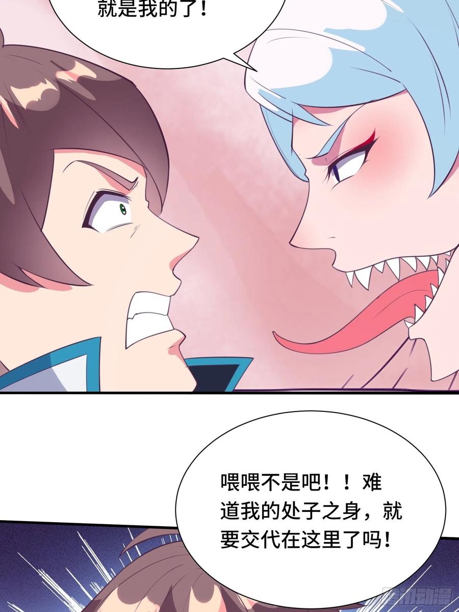 第53话 对战蝎子精-第56话