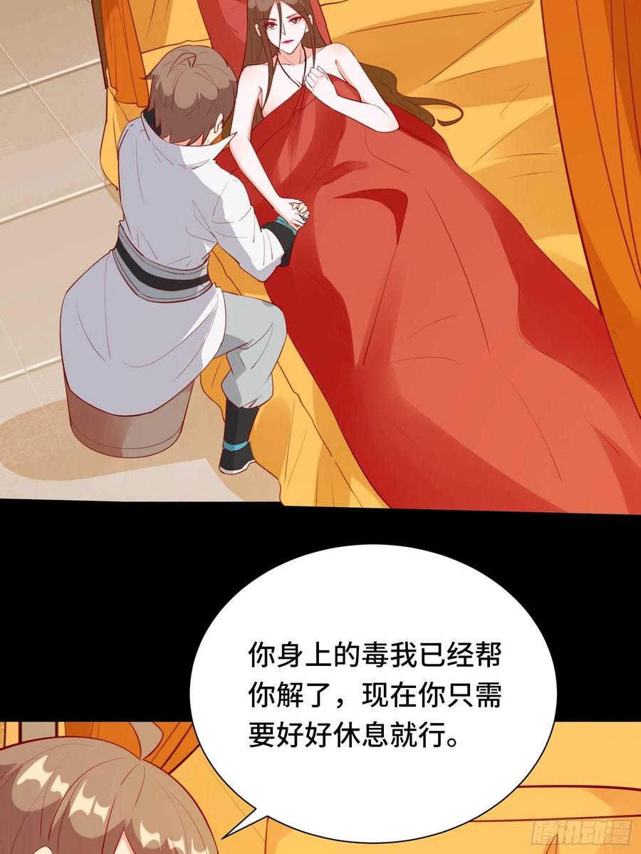 第55话 再见嫦娥-第58话
