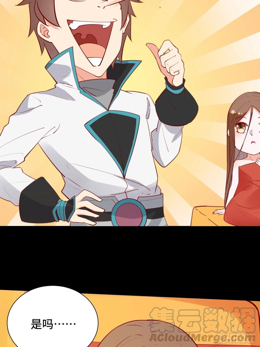 第55话 再见嫦娥-第58话