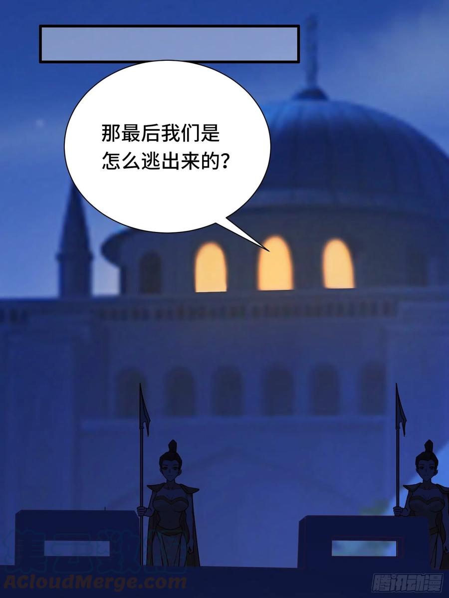 第55话 再见嫦娥-第58话
