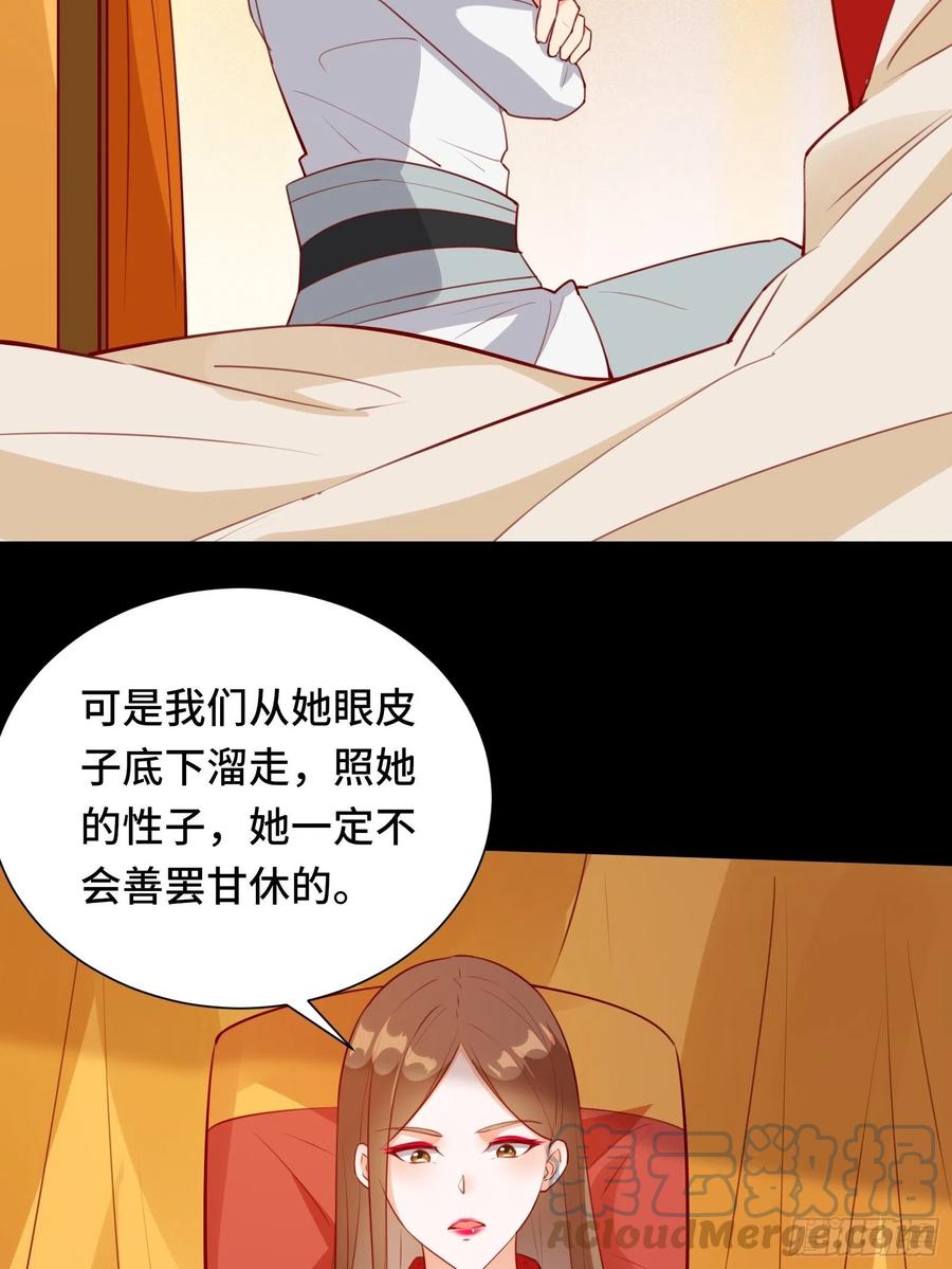 第55话 再见嫦娥-第58话