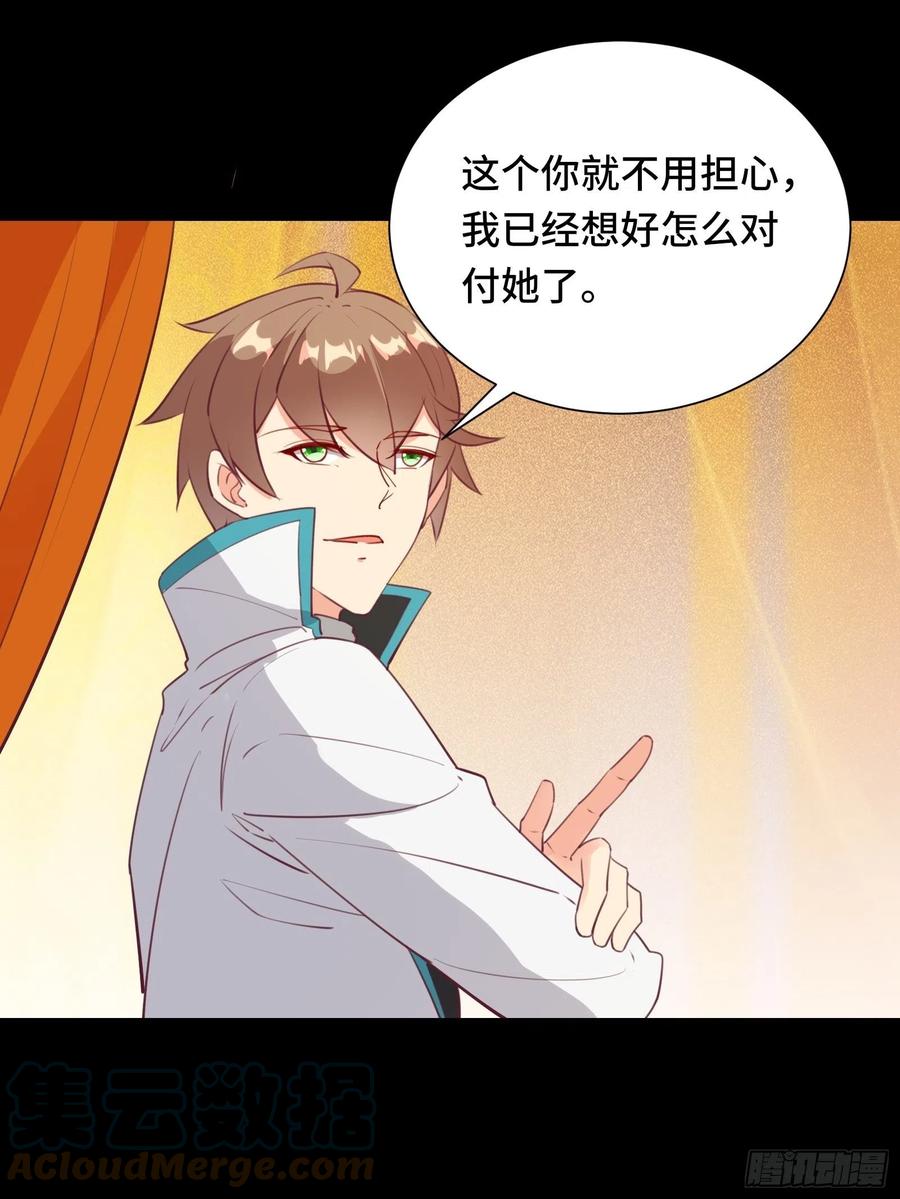 第55话 再见嫦娥-第58话