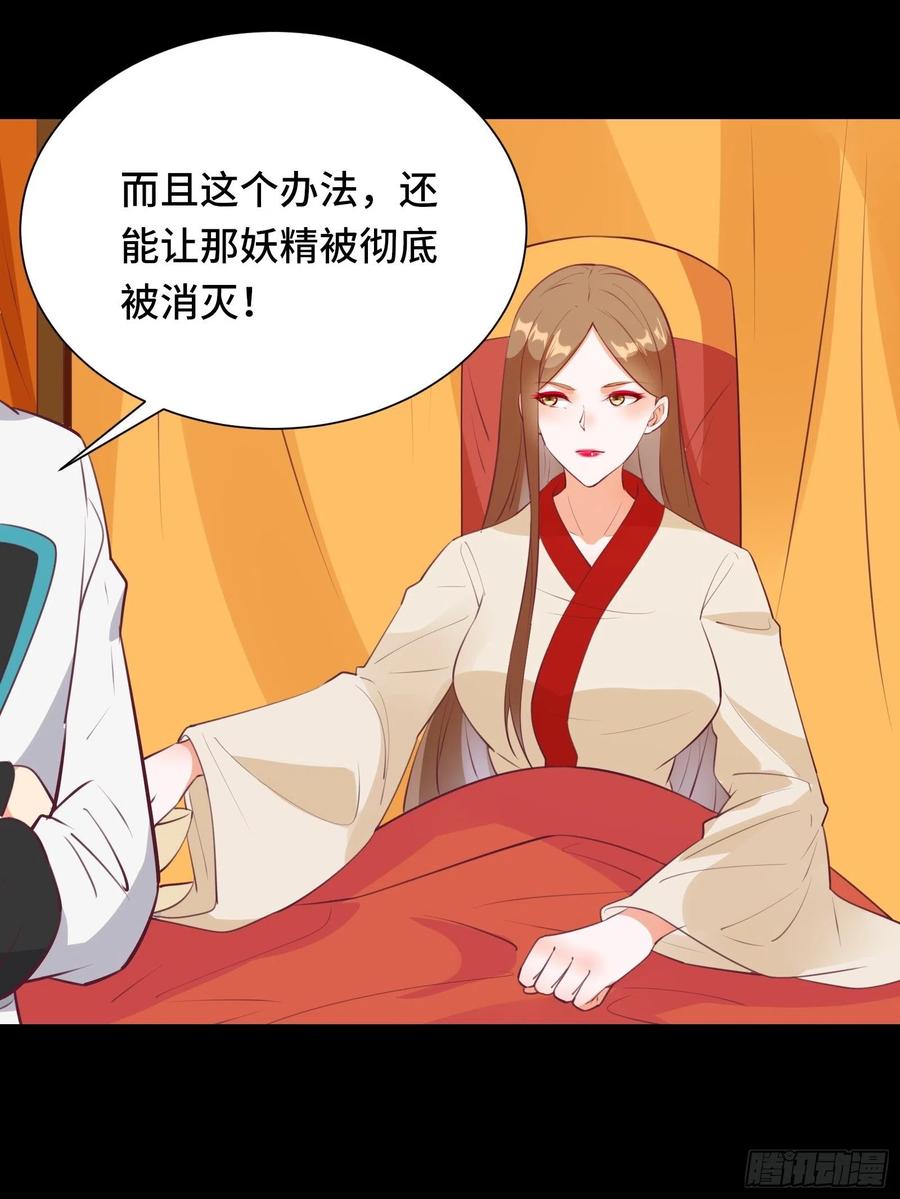 第55话 再见嫦娥-第58话