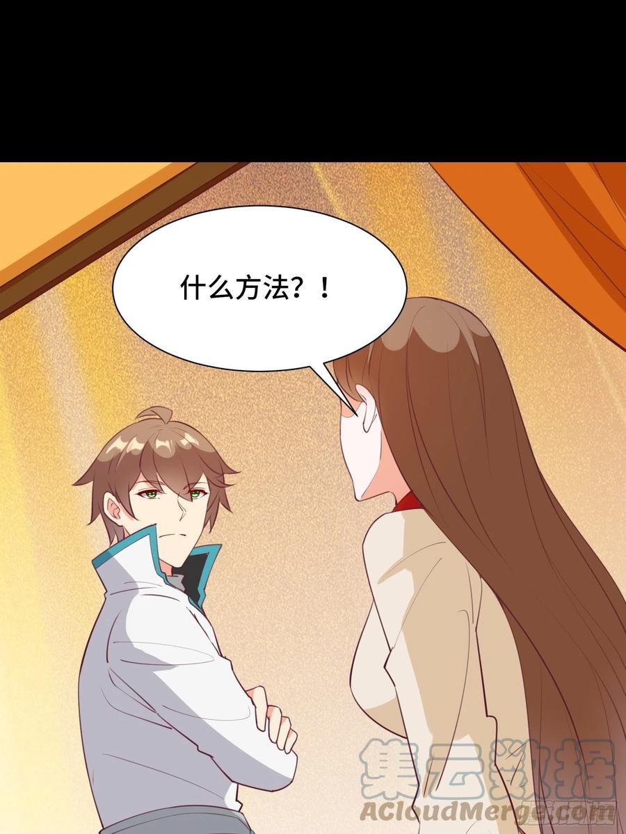 第55话 再见嫦娥-第58话