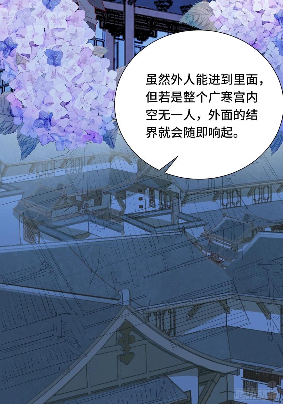 第55话 再见嫦娥-第58话