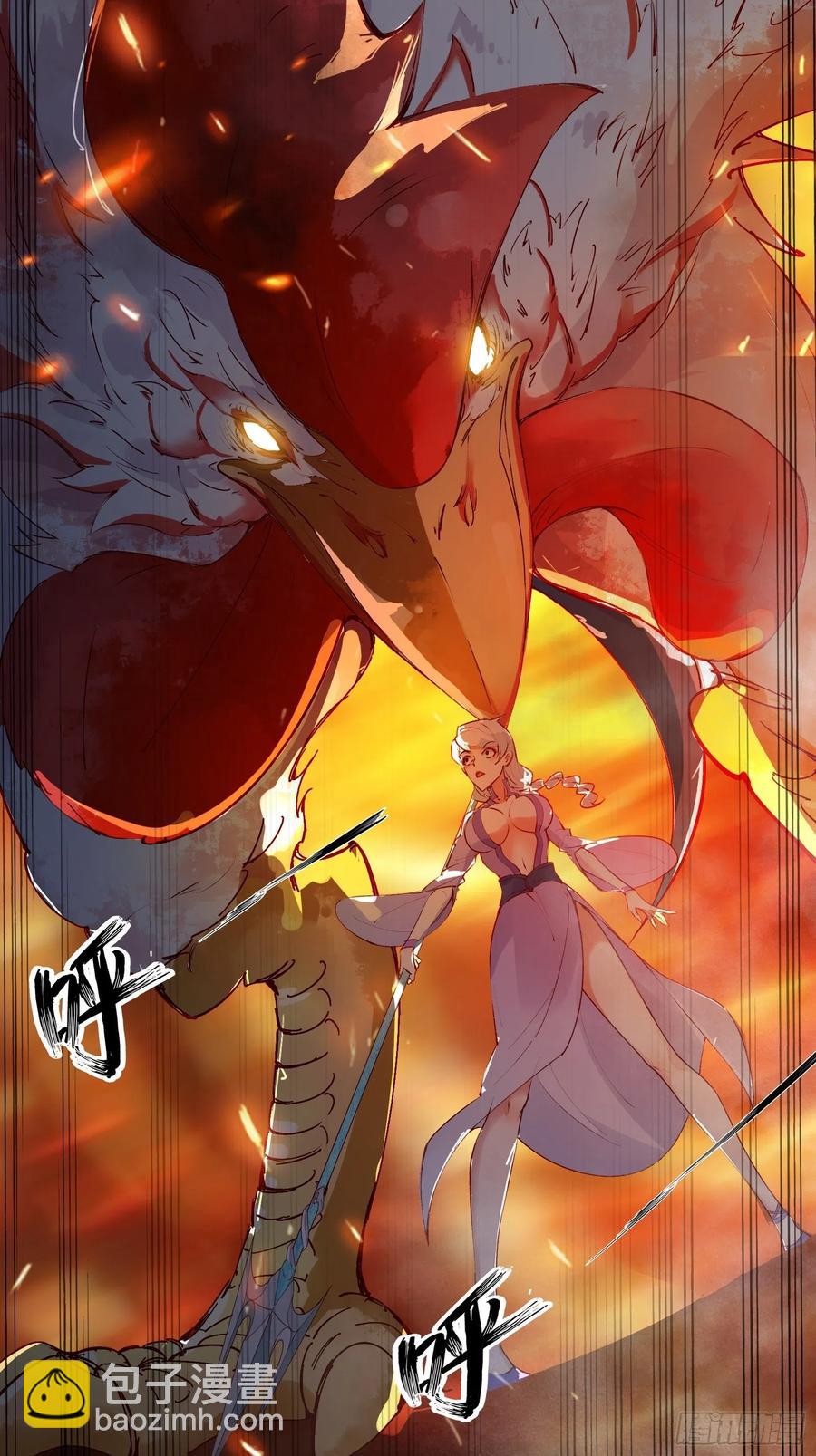 第57话 天眼玩家-第60话