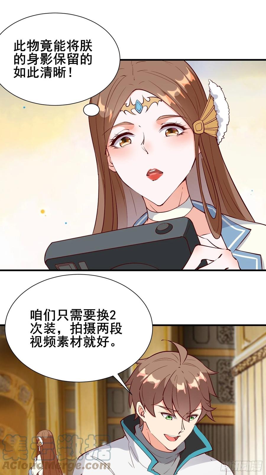 第59话 重燃希望(1/2)-第62话