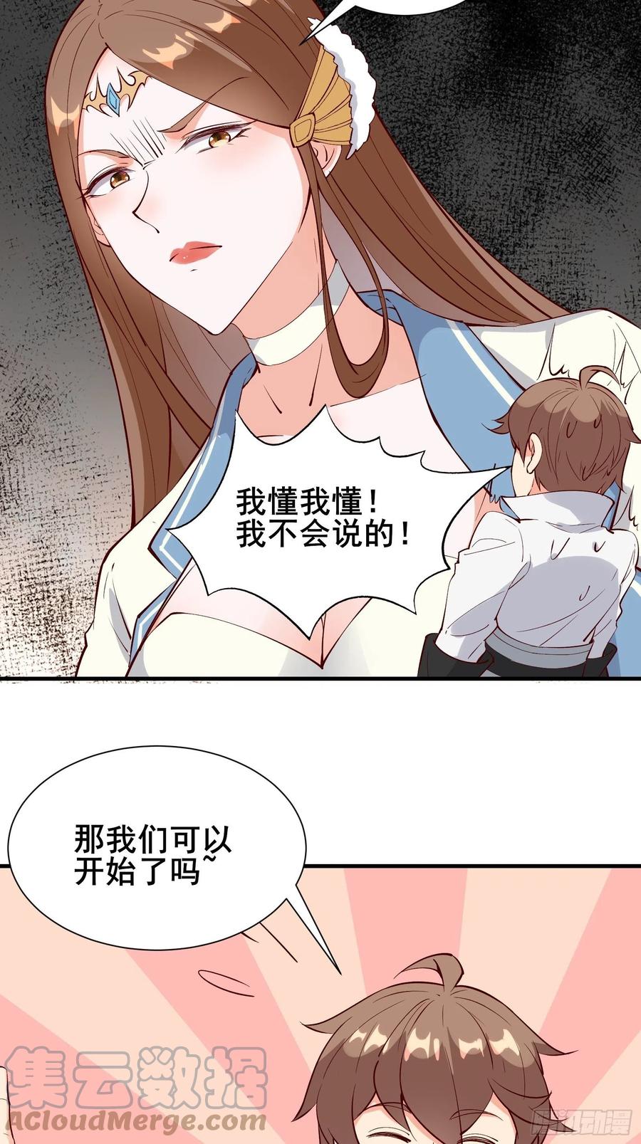 第59话 重燃希望(1/2)-第62话