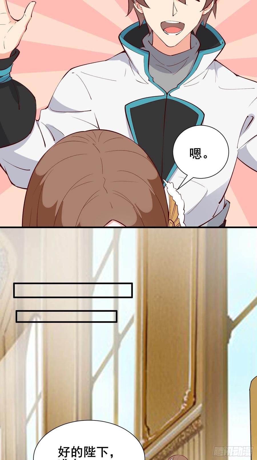 第59话 重燃希望(1/2)-第62话