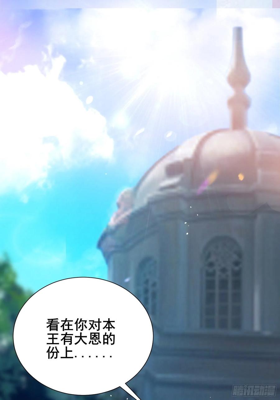 第59话 重燃希望(1/2)-第62话