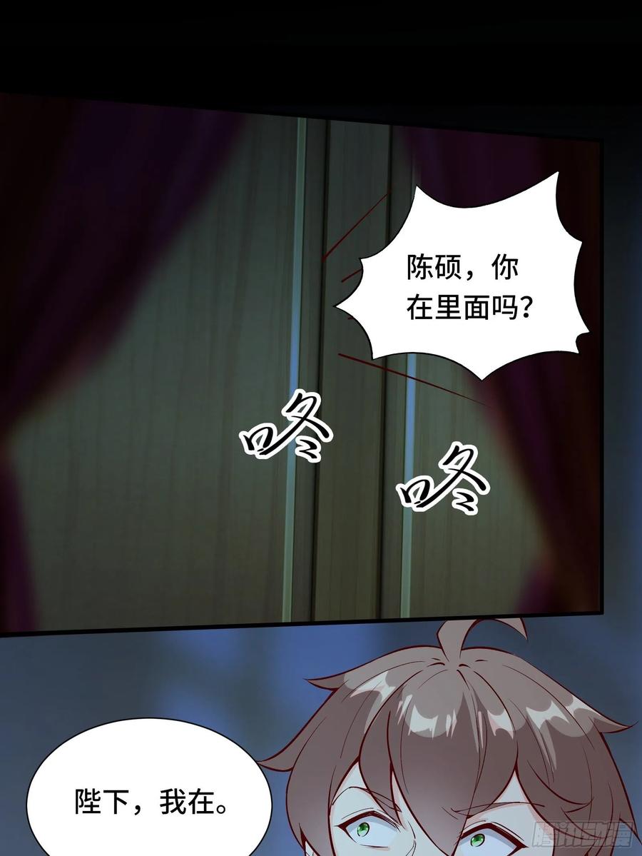 第59话 重燃希望(1/2)-第62话