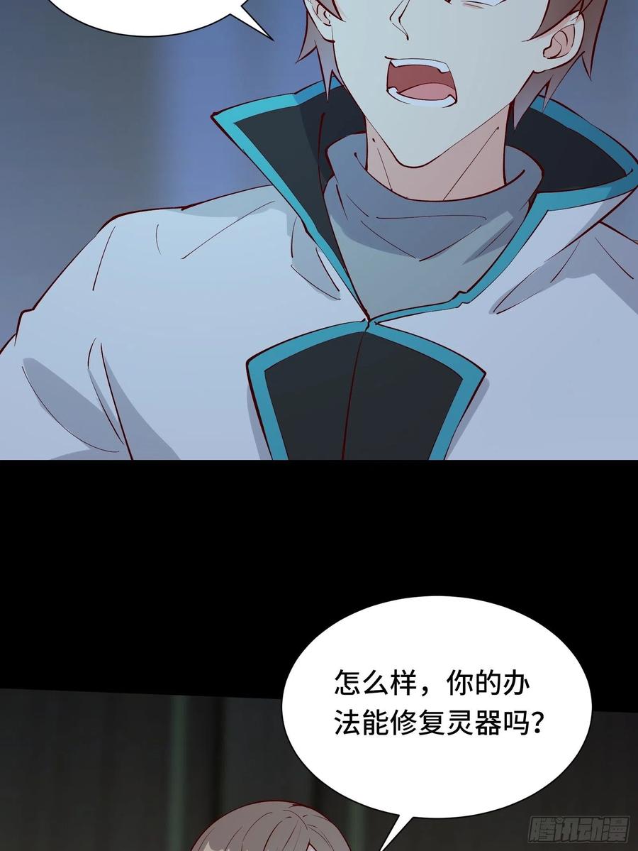 第59话 重燃希望(1/2)-第62话