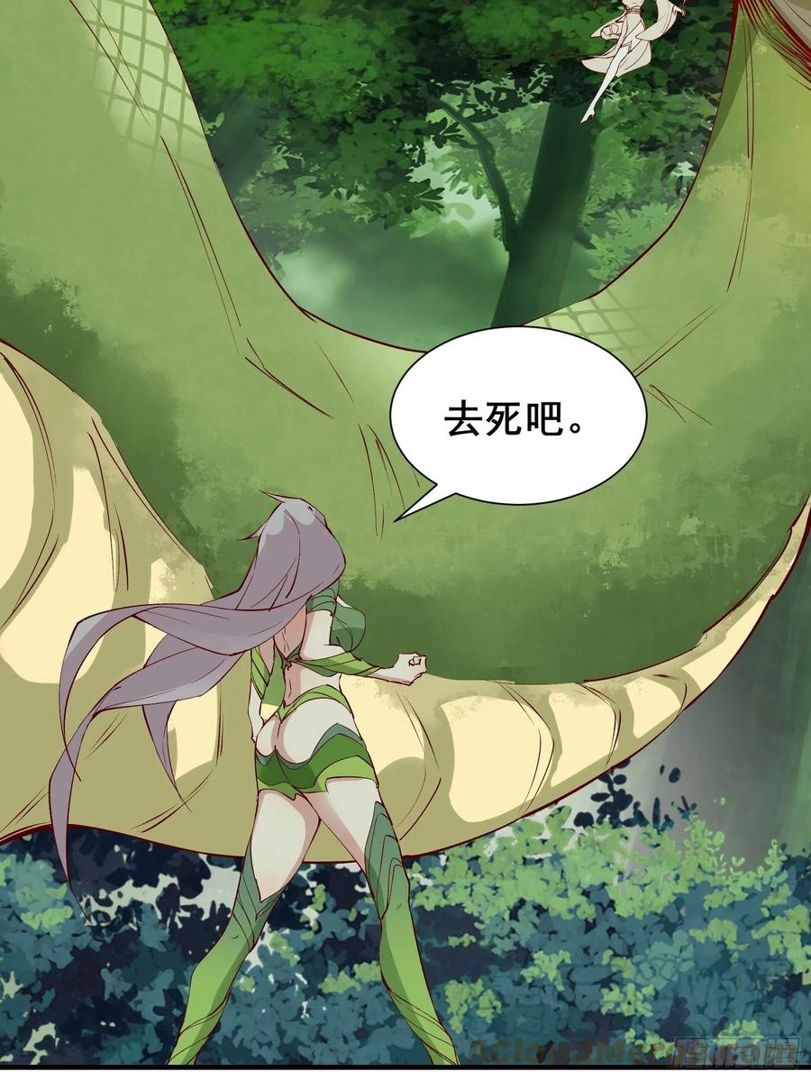 第61话 惊现三头蛇(1/2)-第64话