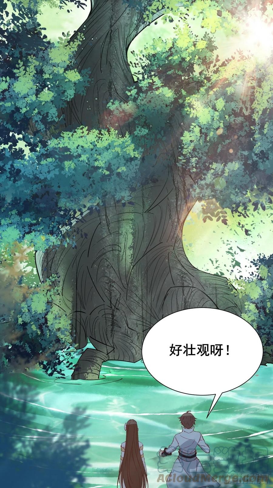 第61话 惊现三头蛇(1/2)-第64话