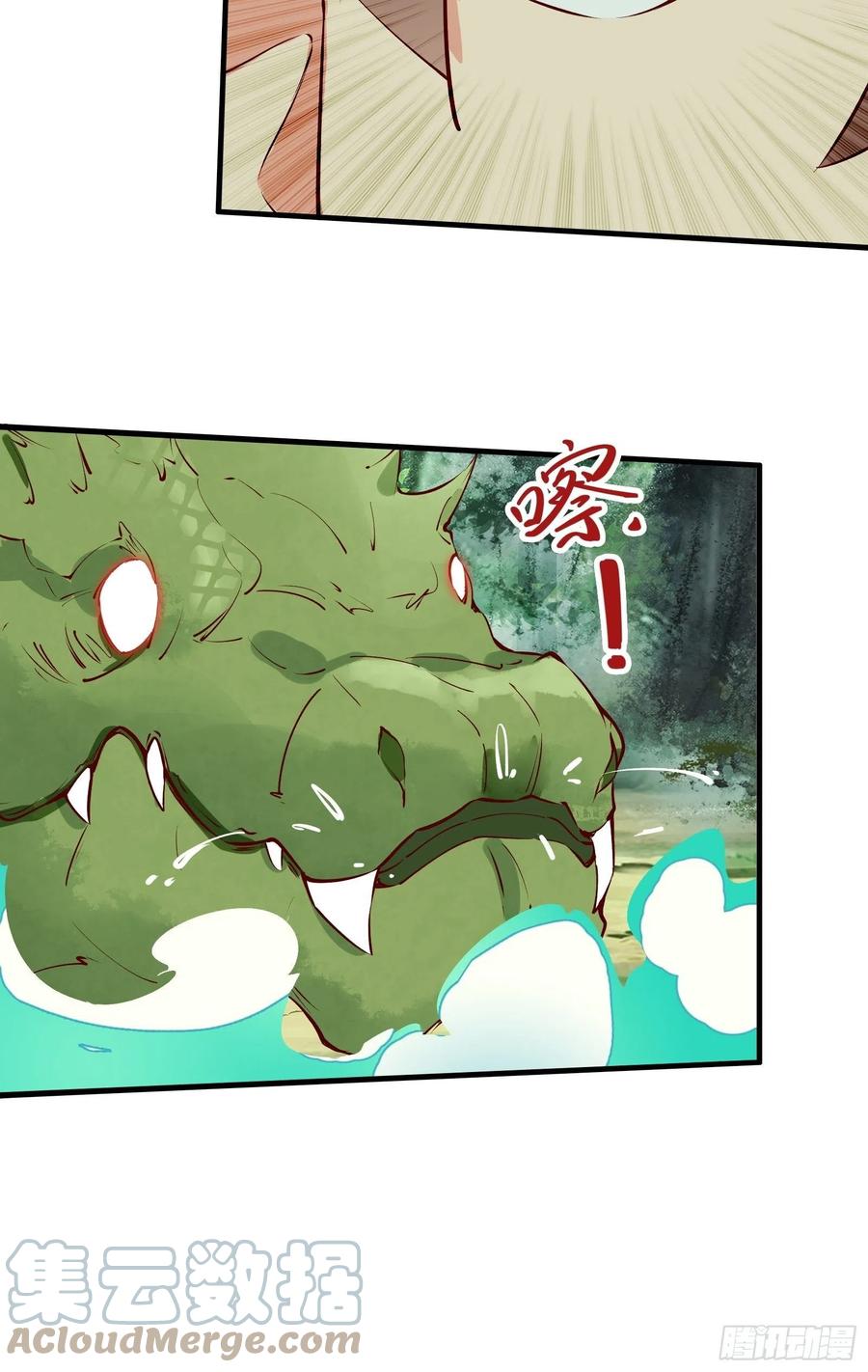 第61话 惊现三头蛇(1/2)-第64话