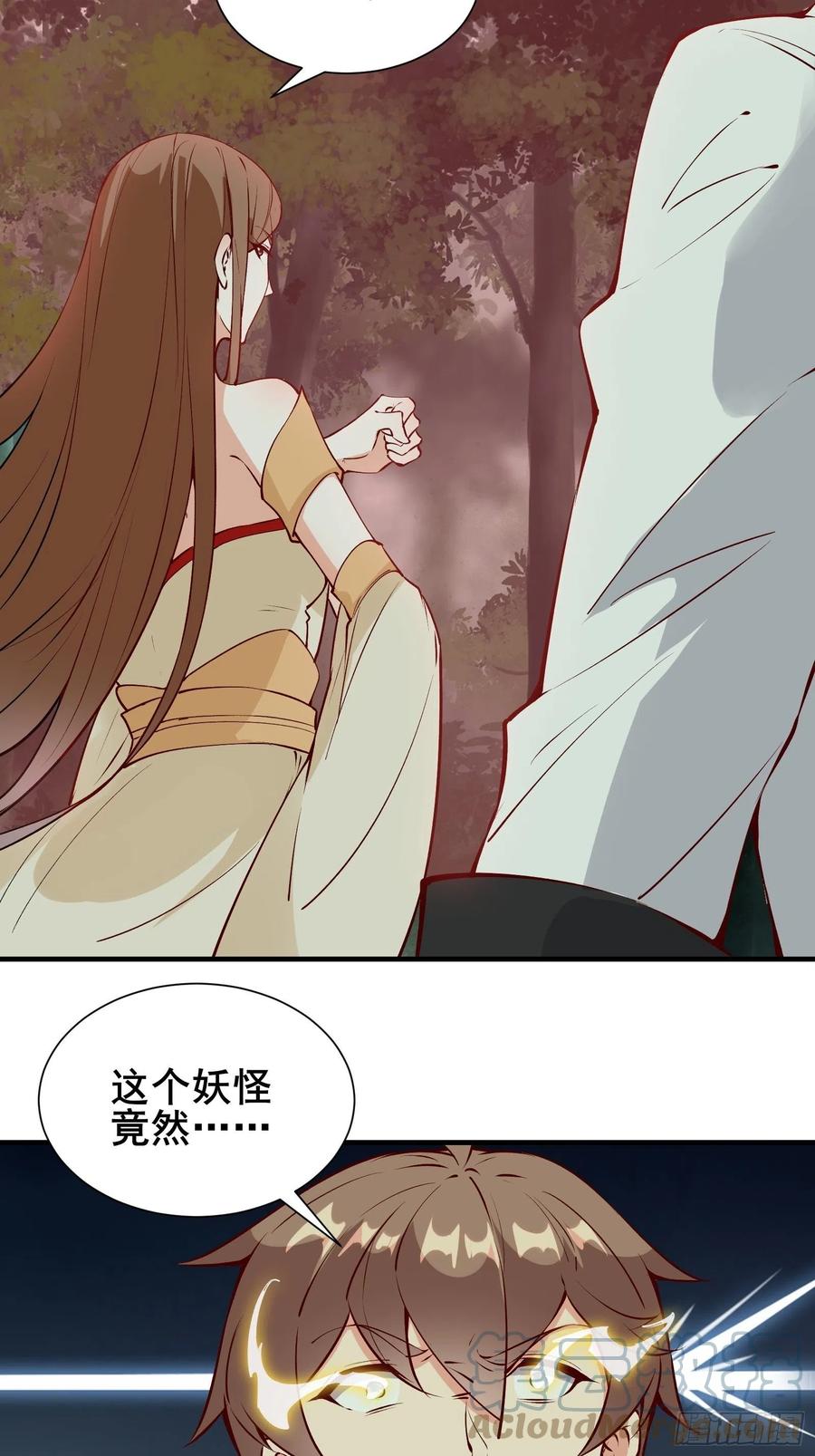 第61话 惊现三头蛇(1/2)-第64话