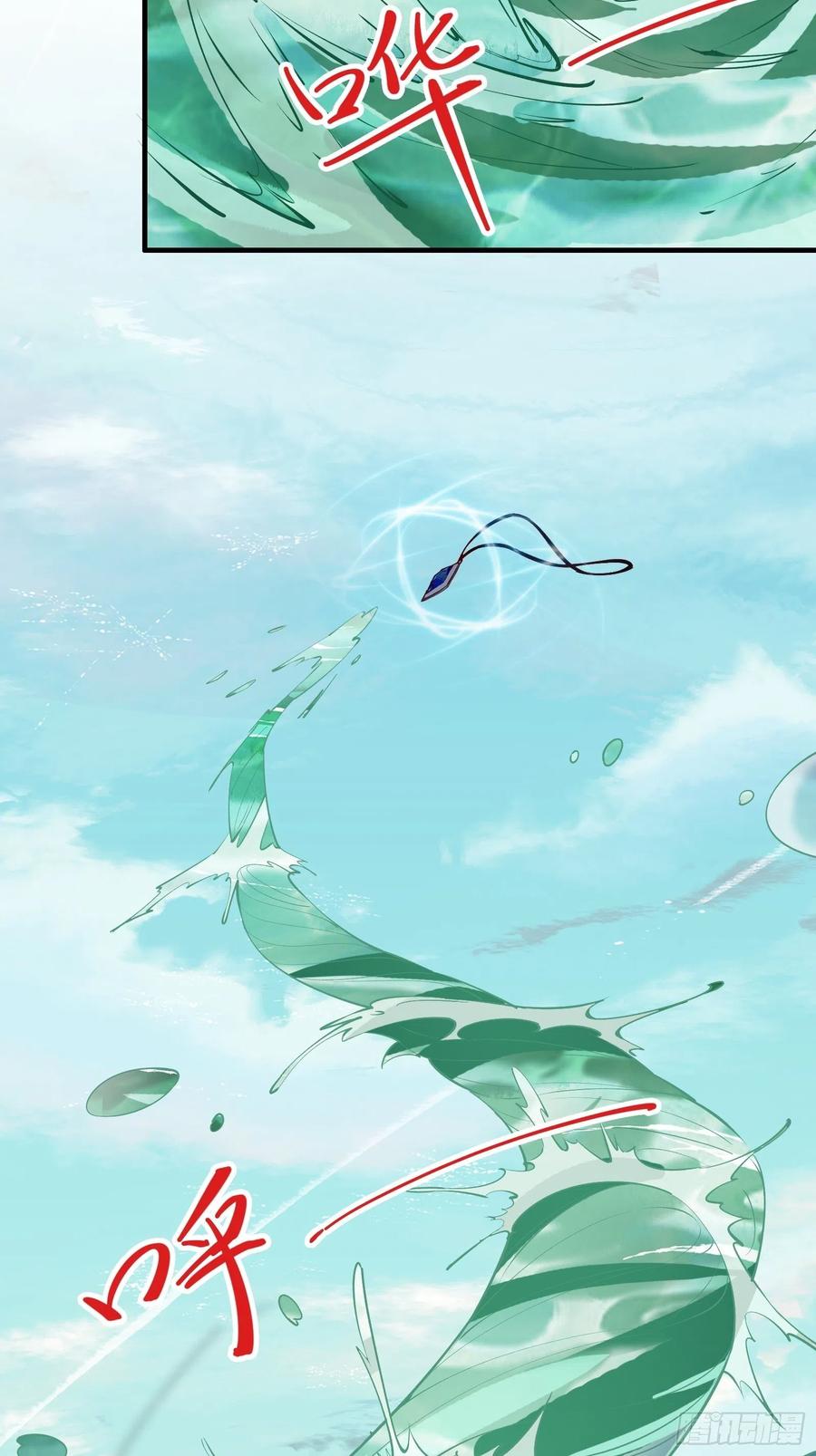 第61话 惊现三头蛇(1/2)-第64话