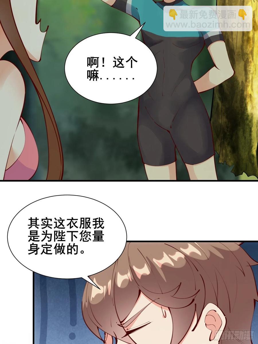 第63话正经的胡说八道（福利）-第66话