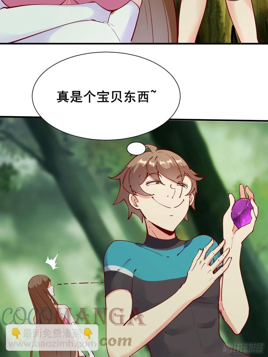 第63话正经的胡说八道（福利）-第66话