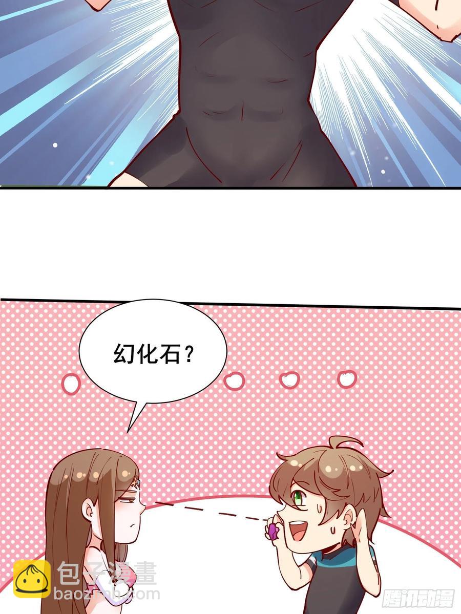 第63话正经的胡说八道（福利）-第66话