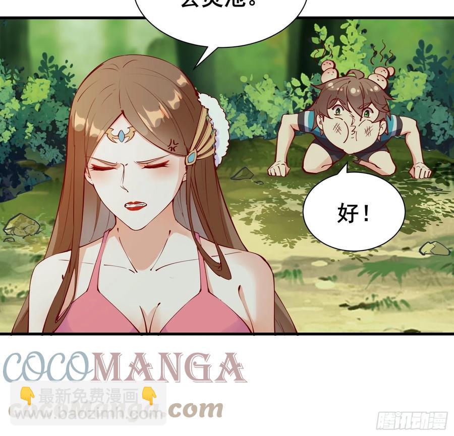 第63话正经的胡说八道（福利）-第66话