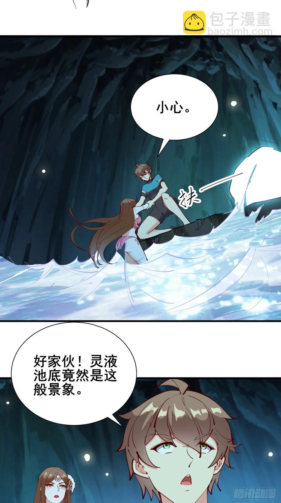 第63话正经的胡说八道（福利）-第66话