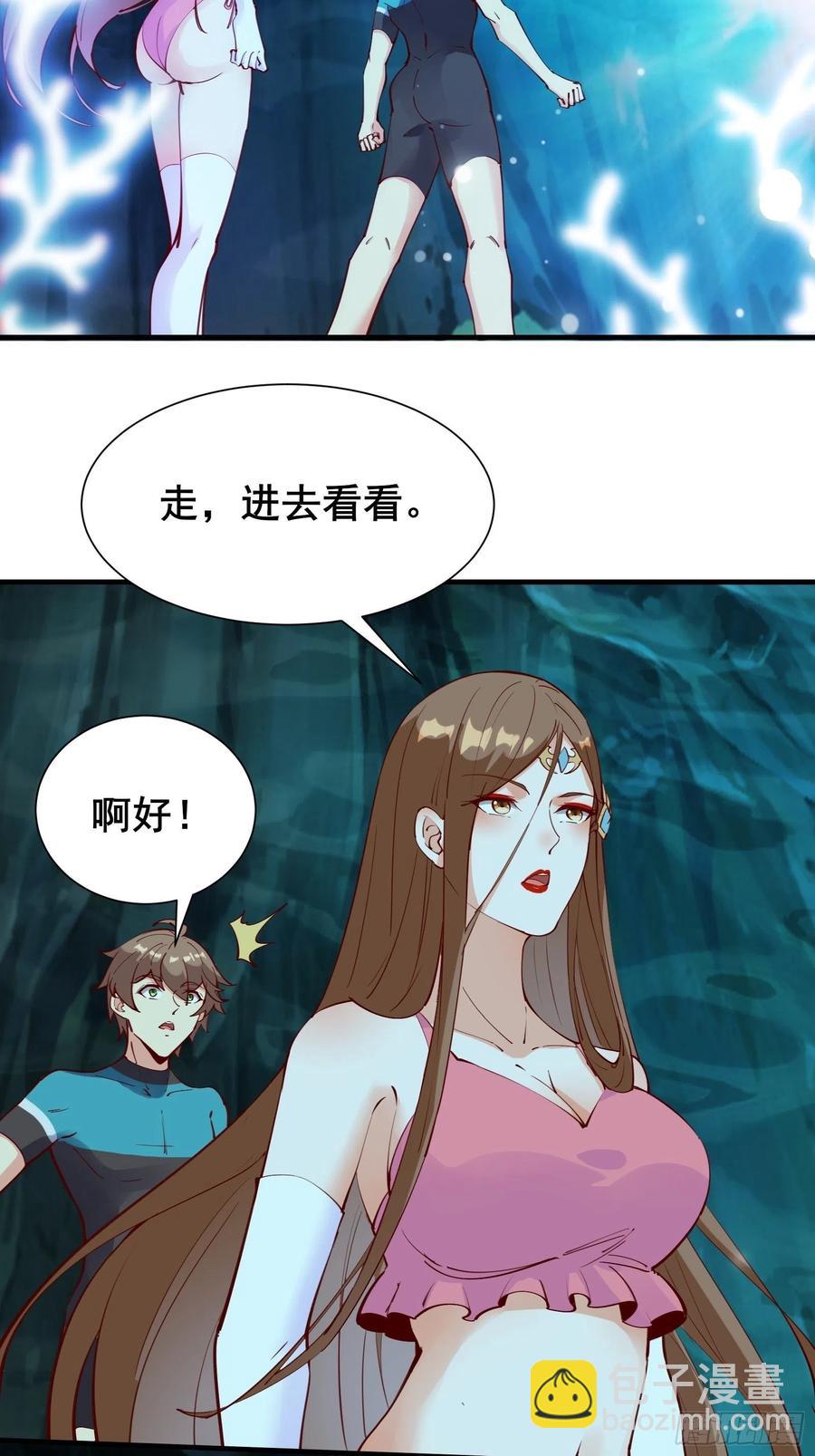 第63话正经的胡说八道（福利）-第66话