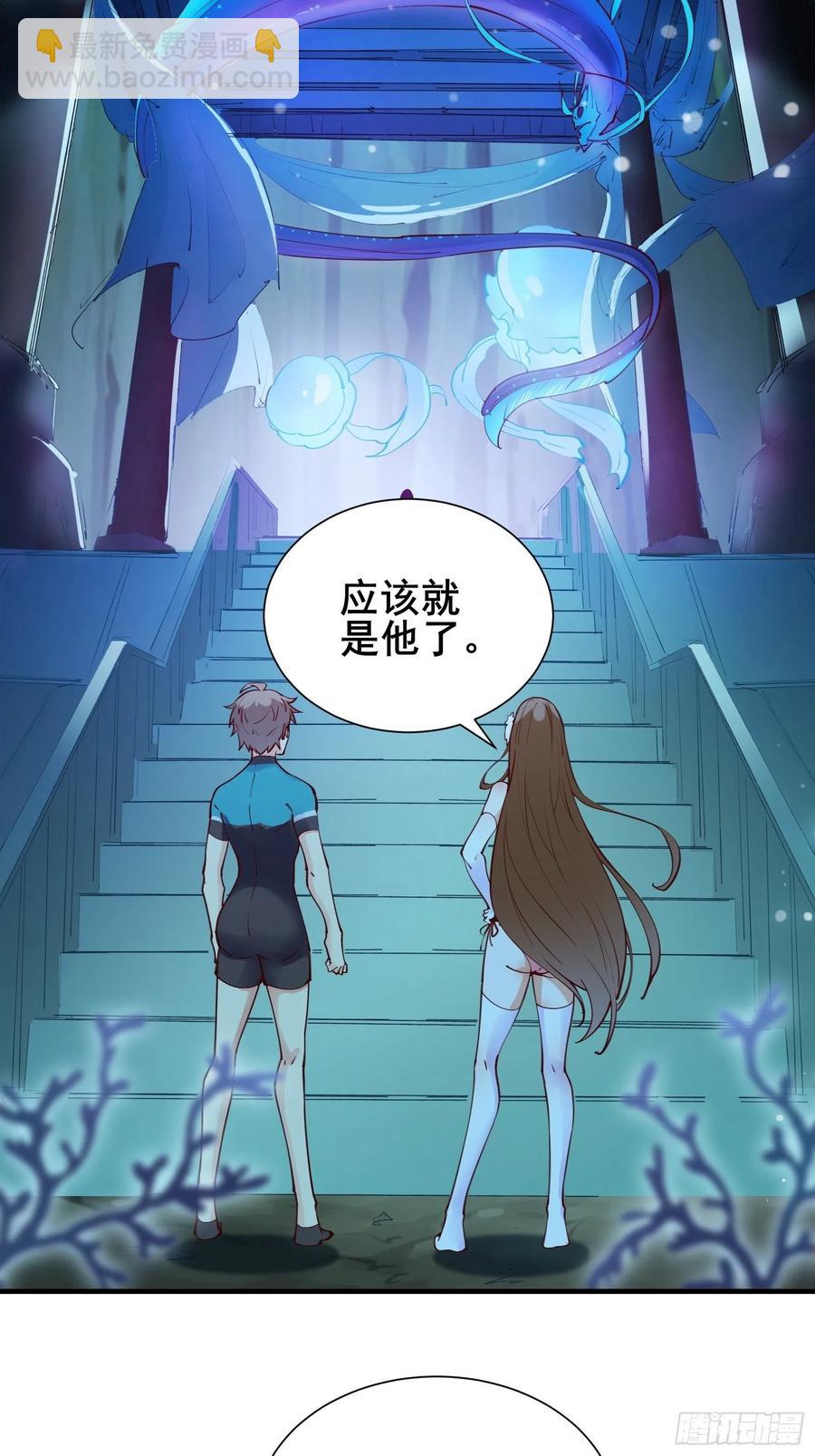 第63话正经的胡说八道（福利）-第66话