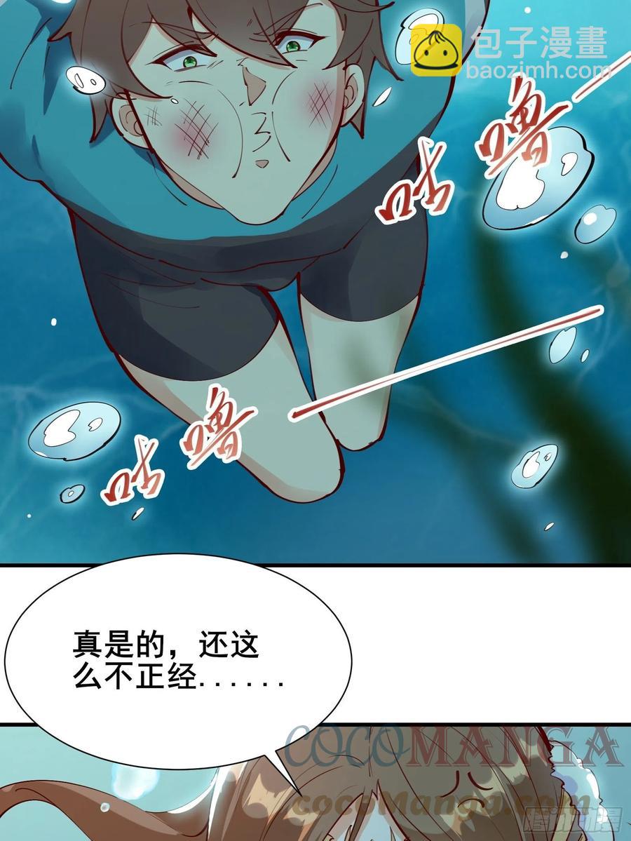 第63话正经的胡说八道（福利）-第66话