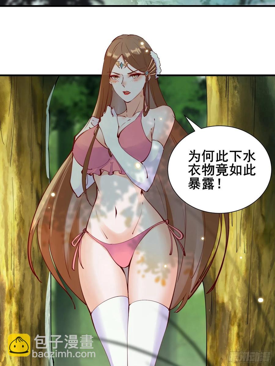 第63话正经的胡说八道（福利）-第66话