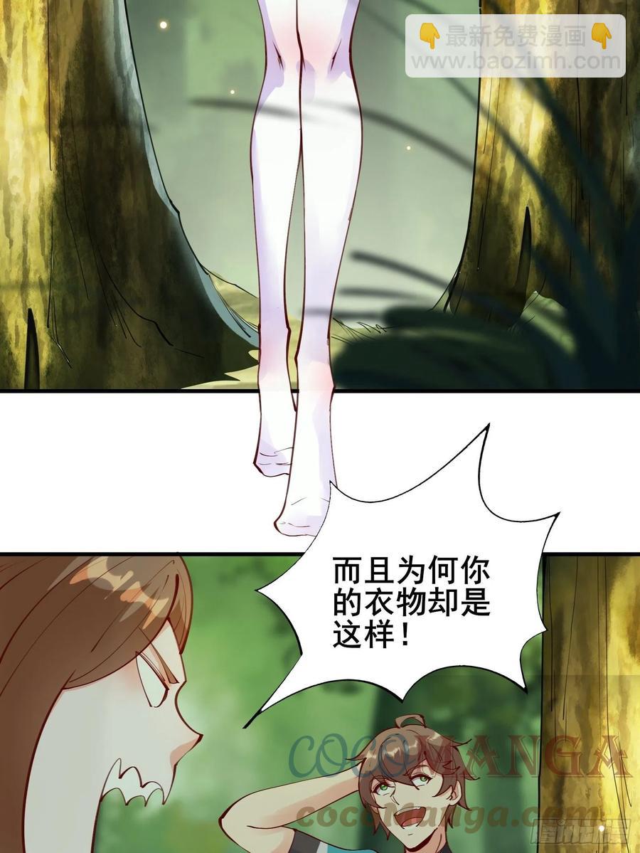 第63话正经的胡说八道（福利）-第66话