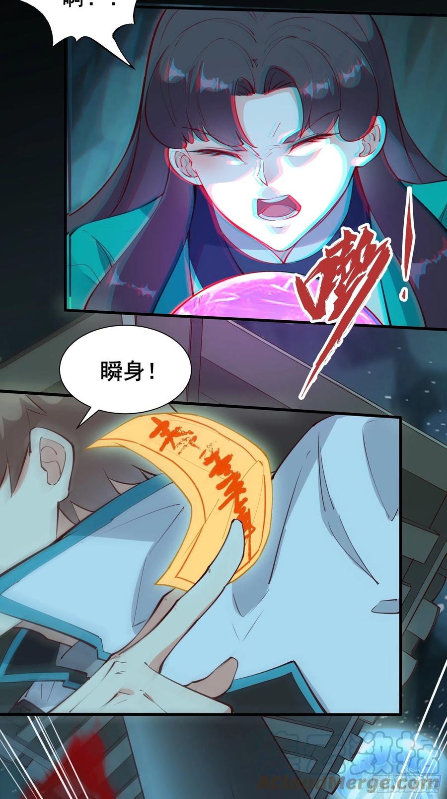 第65话 死的有意义（活动中）-第68话