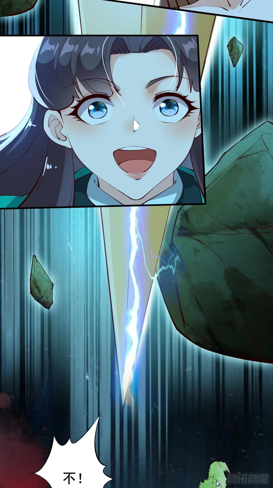 第65话 死的有意义（活动中）-第68话