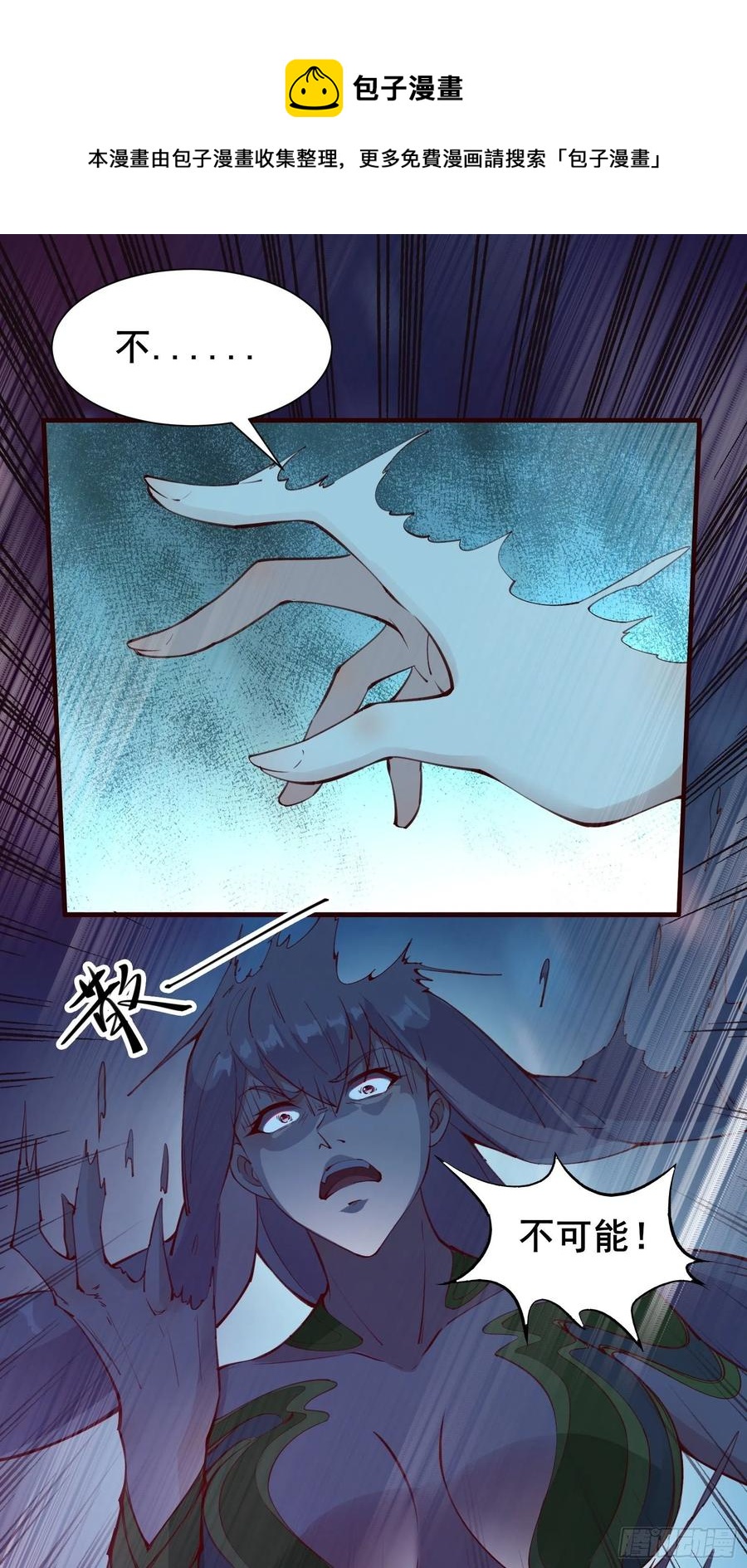 第65话 死的有意义（活动中）-第68话